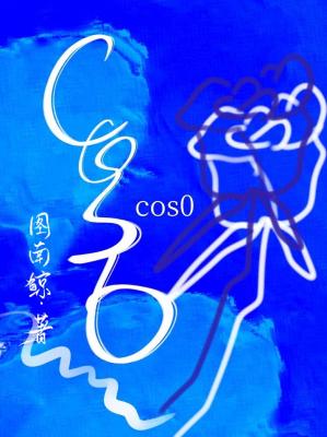 cos0.3