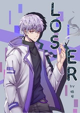 Loser[电竞]