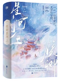 师母她善良又疼人