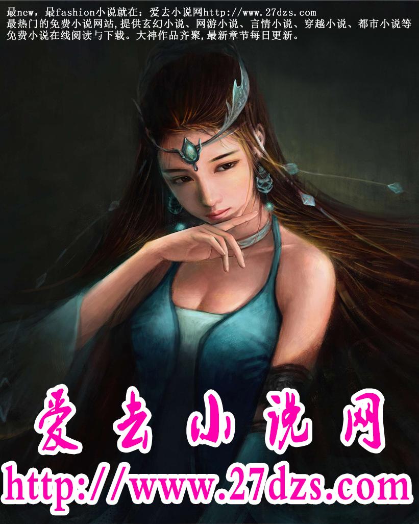 （古剑同人）阴阳师的老板